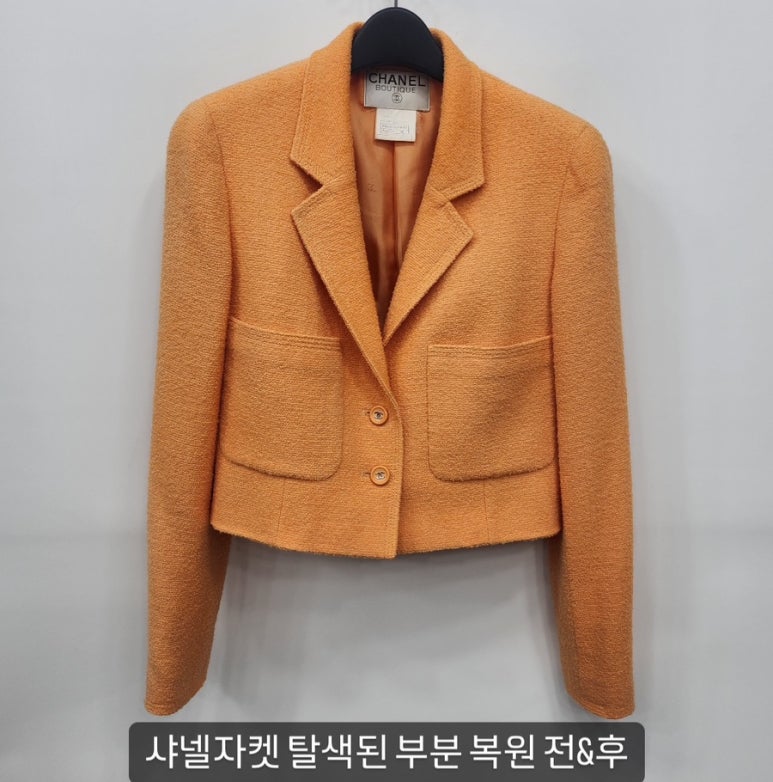 한미세탁소 이미지