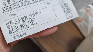 던킨하단아트몰링점 이미지