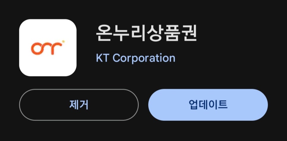 나누리푸드 이미지