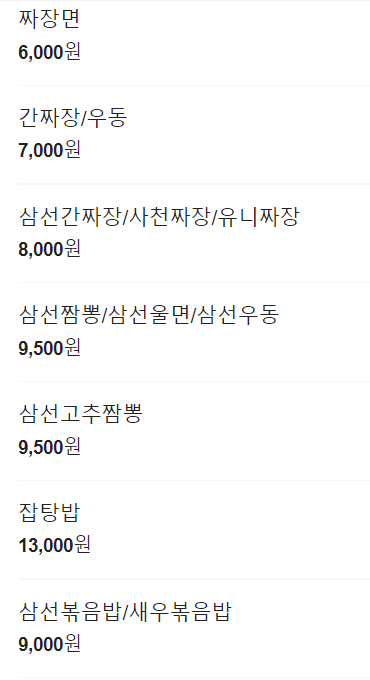 장하촌 이미지