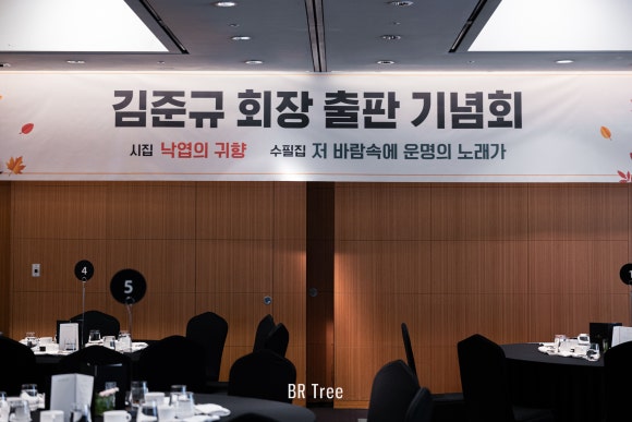 비알 트리 엔터테인먼트 이미지