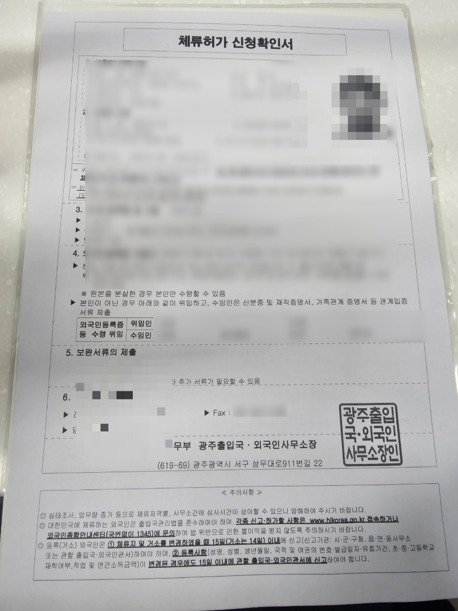 양지행정사사무소 이미지