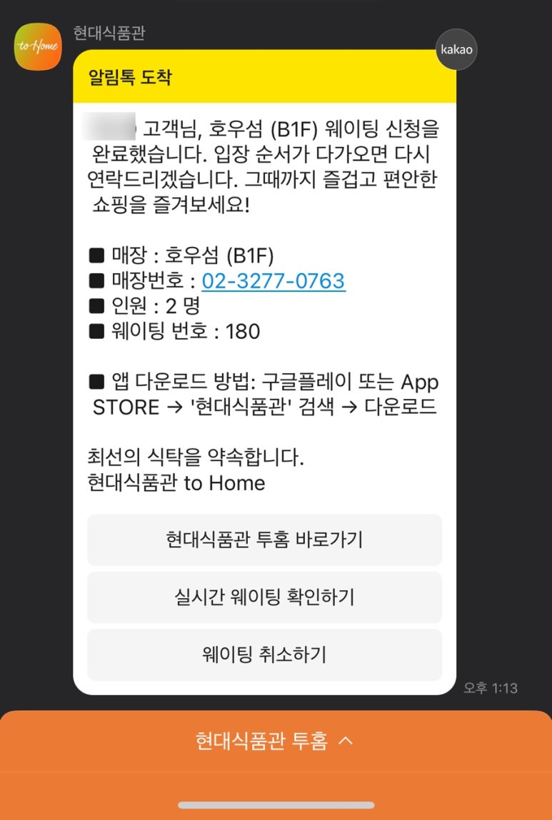 더딤섬 이미지