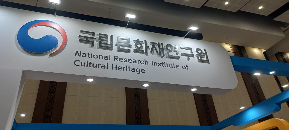 전통한선복원연구소 이미지