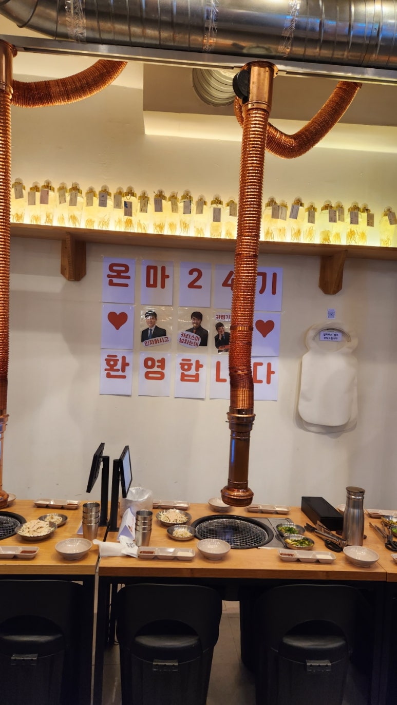 강남닭집 이미지