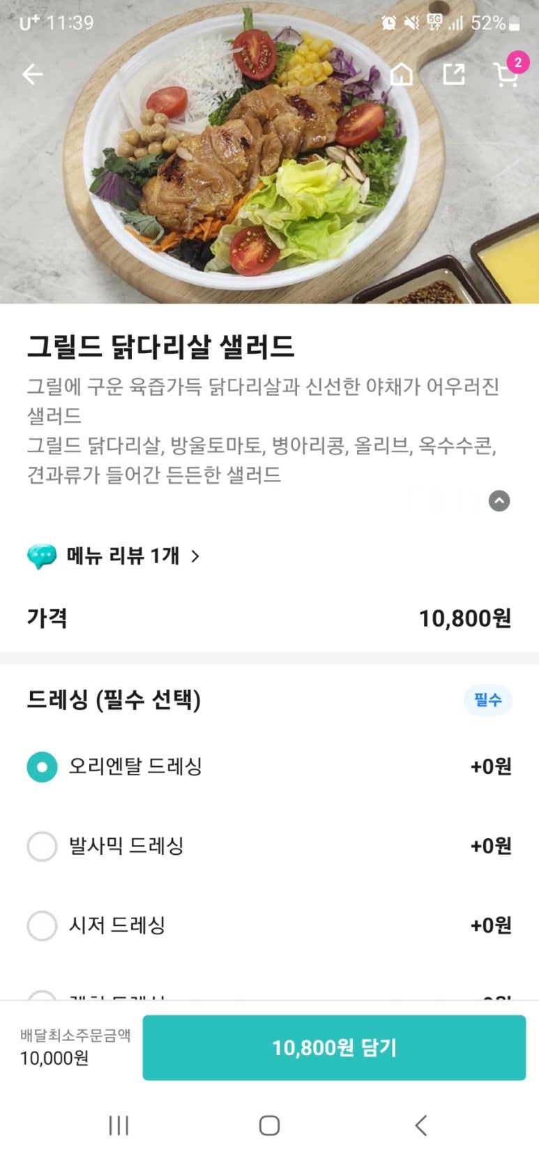 카페본주르 이미지