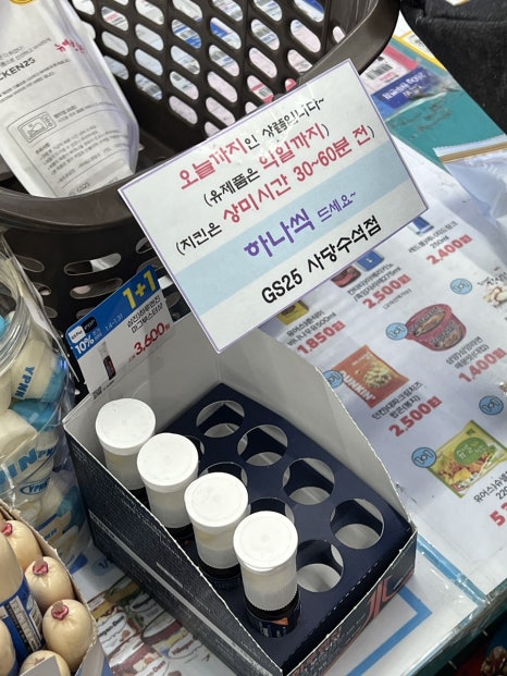 GS사당수석점 이미지
