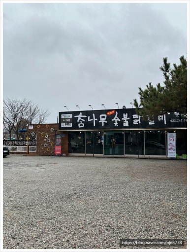 덕천막국수 이미지