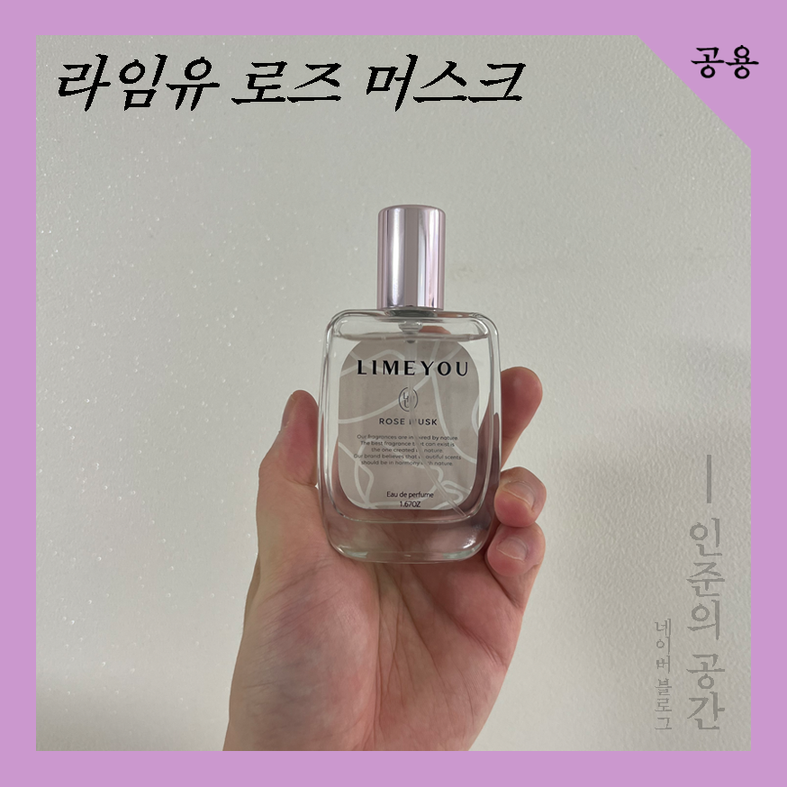 유로즈뷰티 이미지