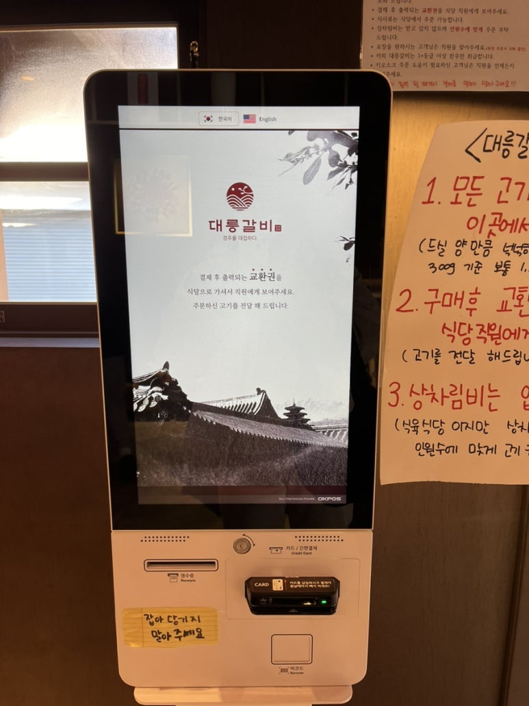 구기식육식당 이미지