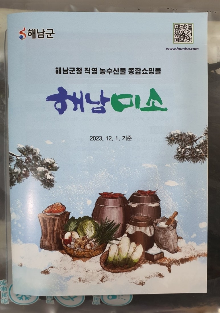 명품꾸러미 이미지
