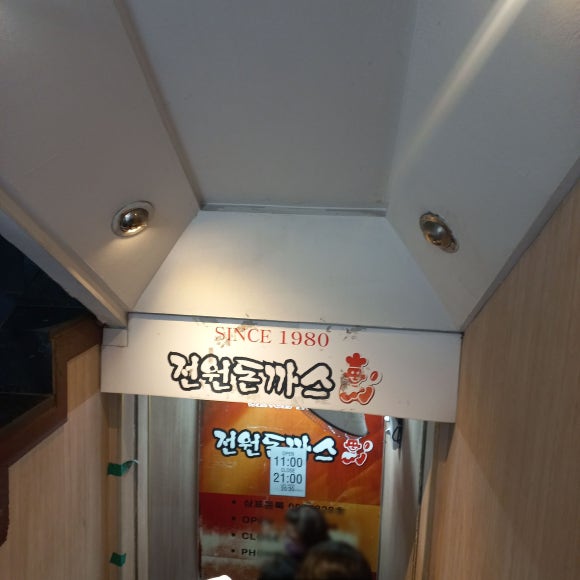 현대노래연습장 이미지