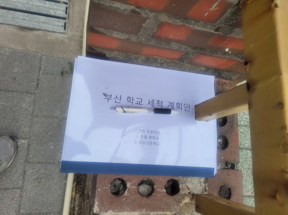 한국배관관리협회 이미지