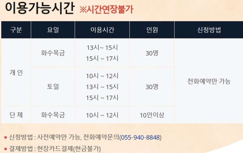 거창양말 이미지