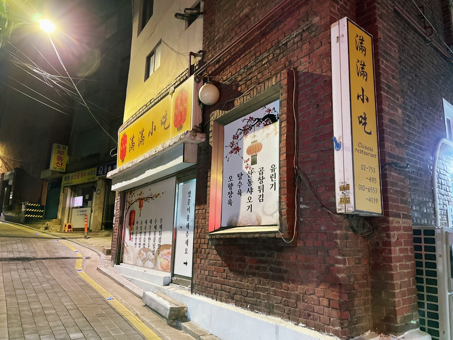 제이타코 이미지
