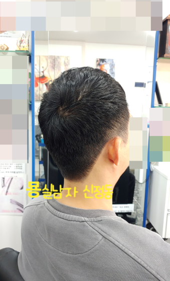 남자묭실# 이미지