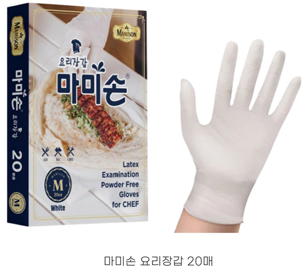 수 기프트판촉 이미지