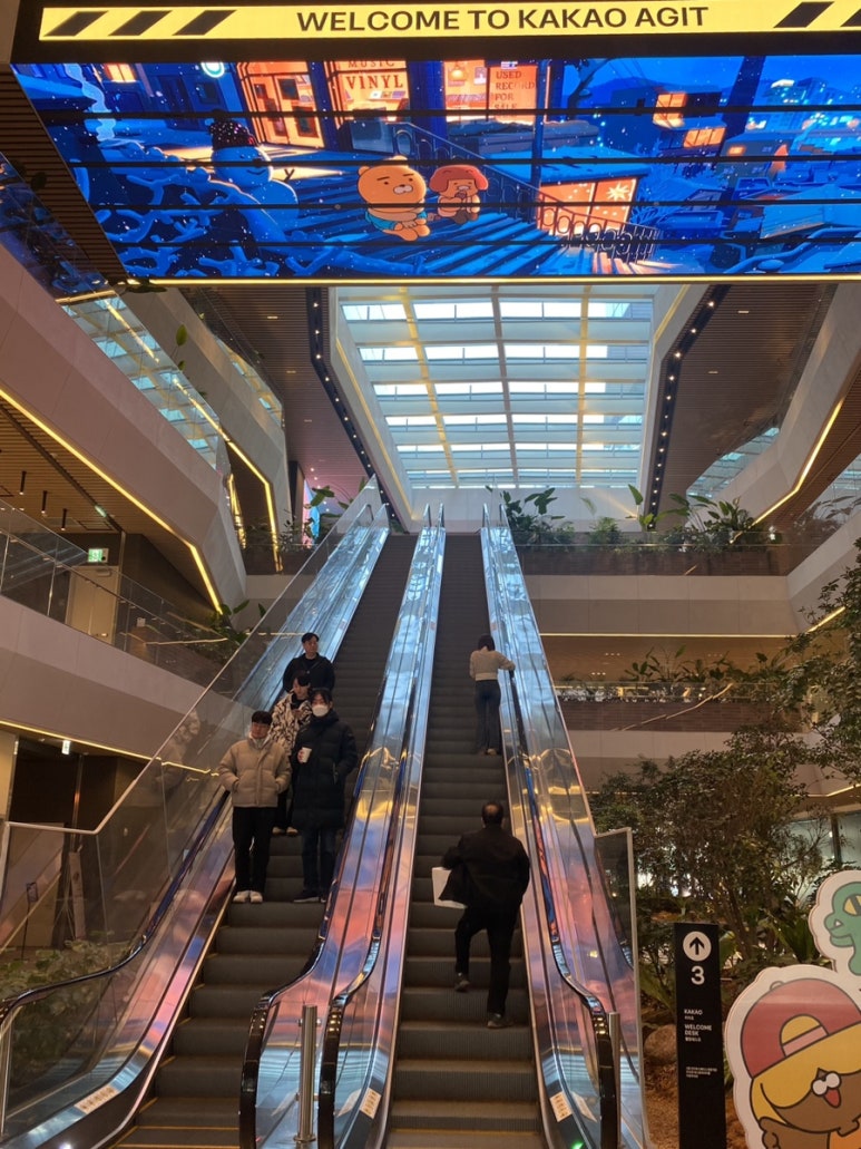 플링크판교 이미지