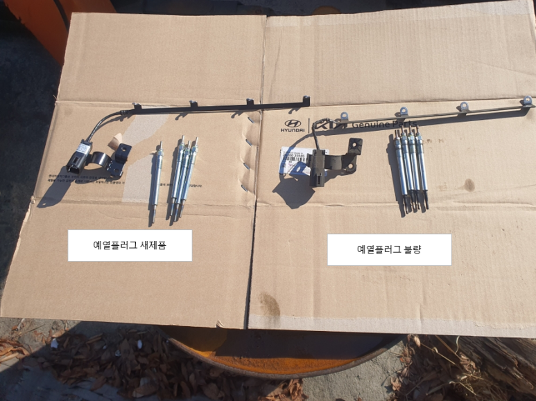 오성자동차정비공업사 이미지
