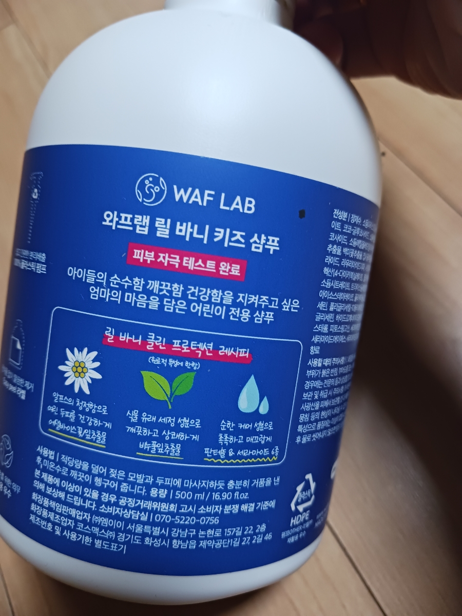 알프스케어 이미지