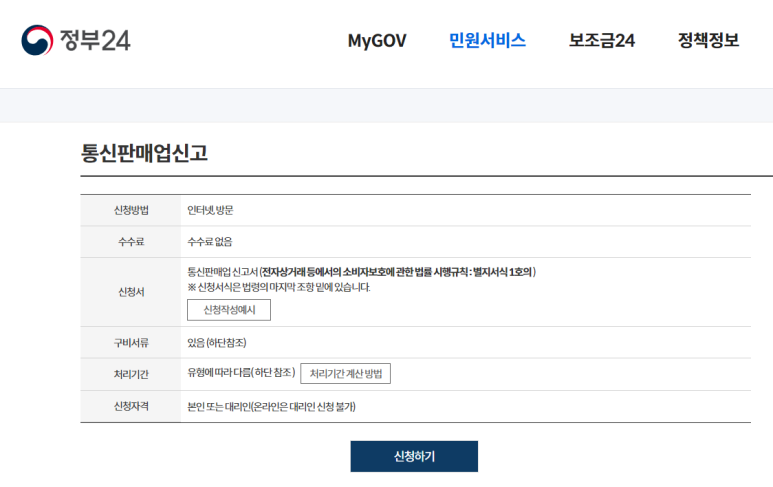 하니통신 이미지