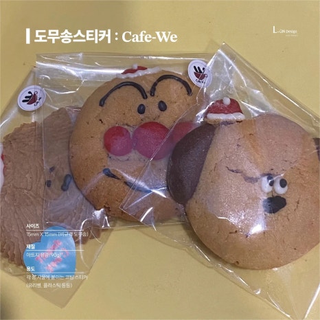 카페 위(CAFE WE) 이미지