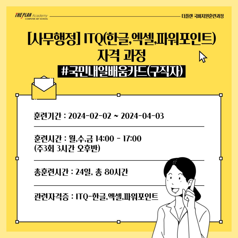OA플랜 이미지