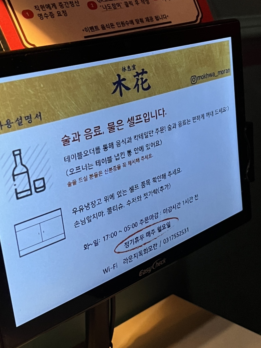 라운지목화모란관 이미지