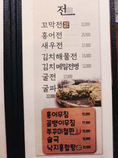 부자아줌마 삼겹.보쌈.삼합 이미지