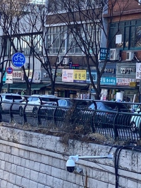 삼진사 이미지