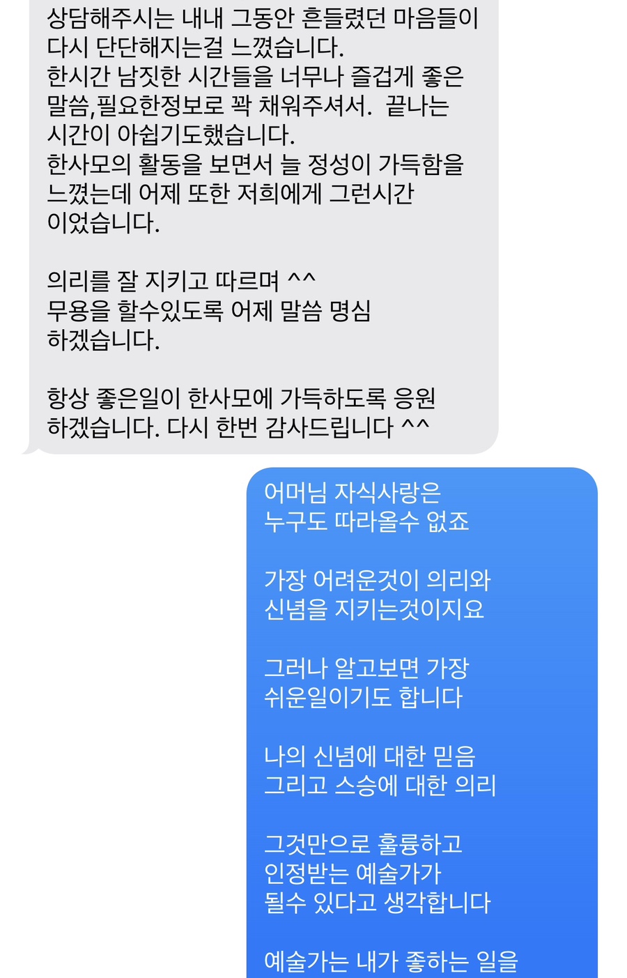 경희무용아카데미학원 이미지