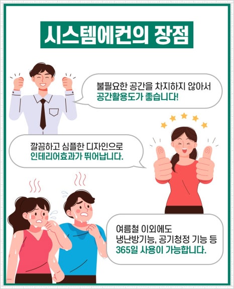 부성에어컨 이미지