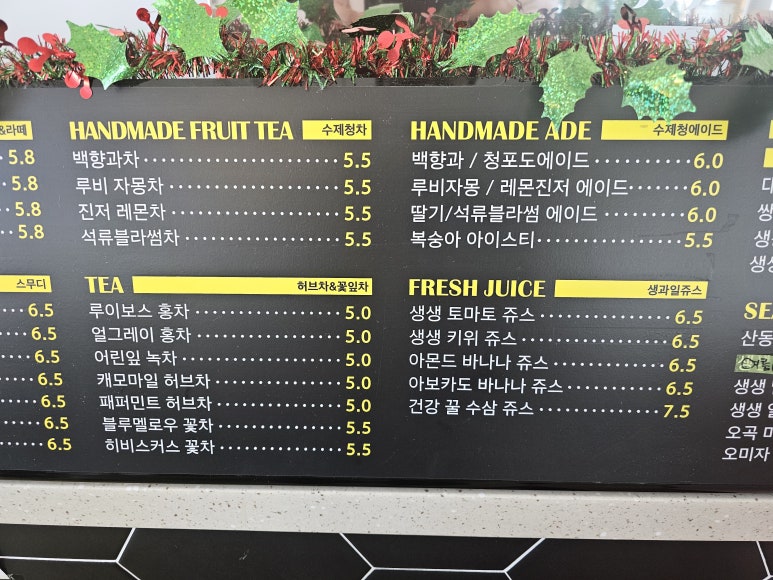 카페산동0157 이미지