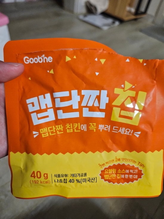 굽네치킨강화 이미지