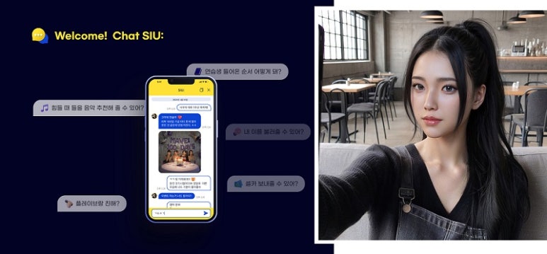 시우통신 이미지