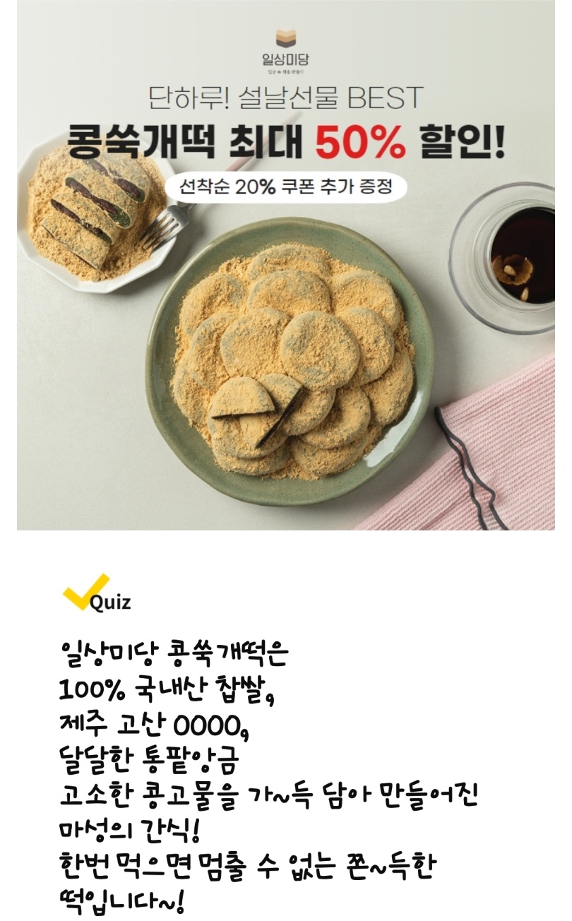 미숙마켓 이미지