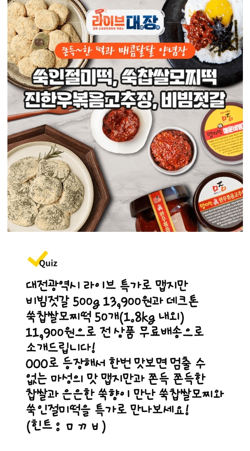미숙마켓 이미지