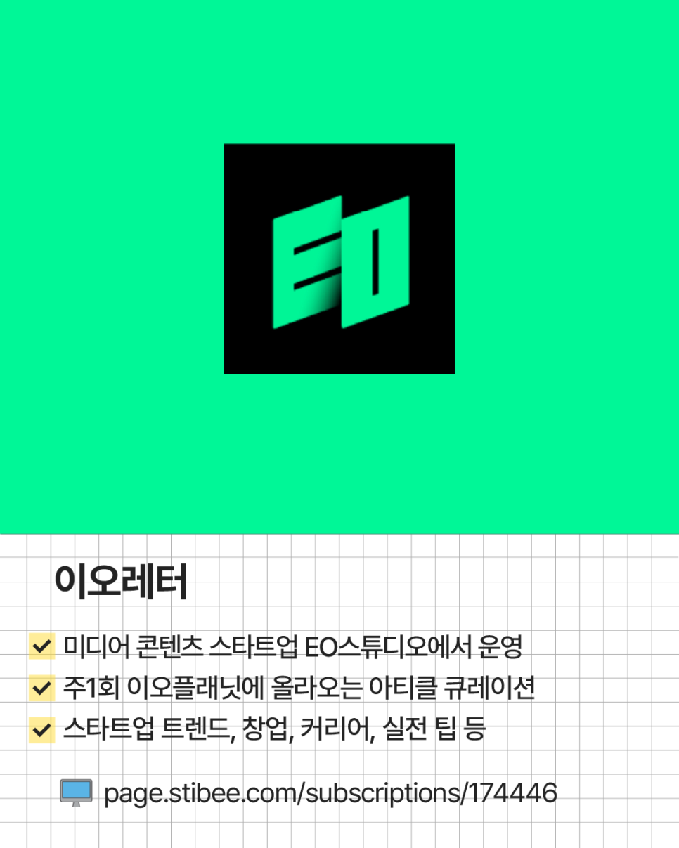 (주)이오스튜디오 이미지