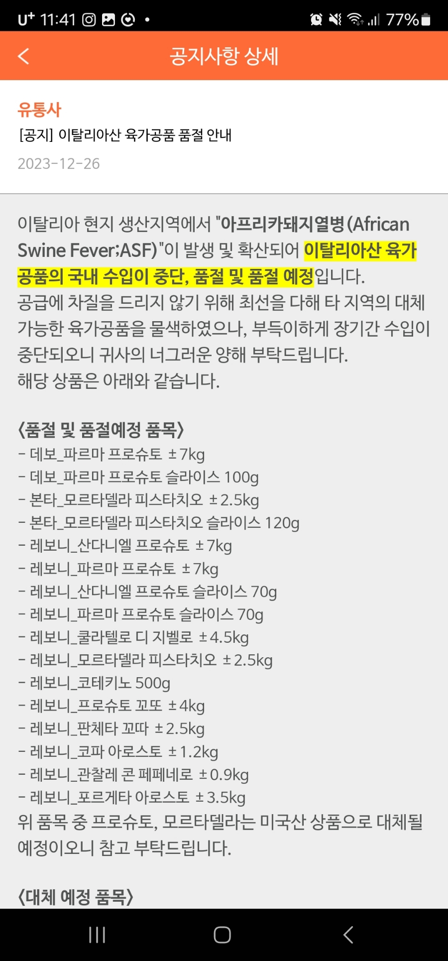 칸니크 이미지