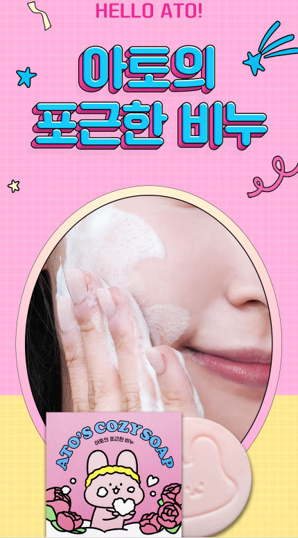 에프엘컴퍼니 이미지