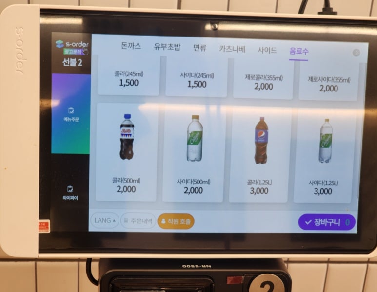 우성돈까스 동대신점 이미지