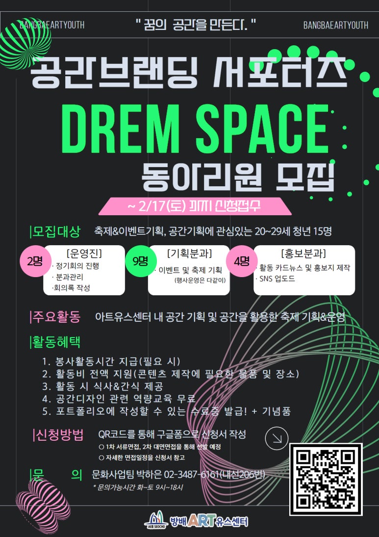 드림이벤트기획 이미지