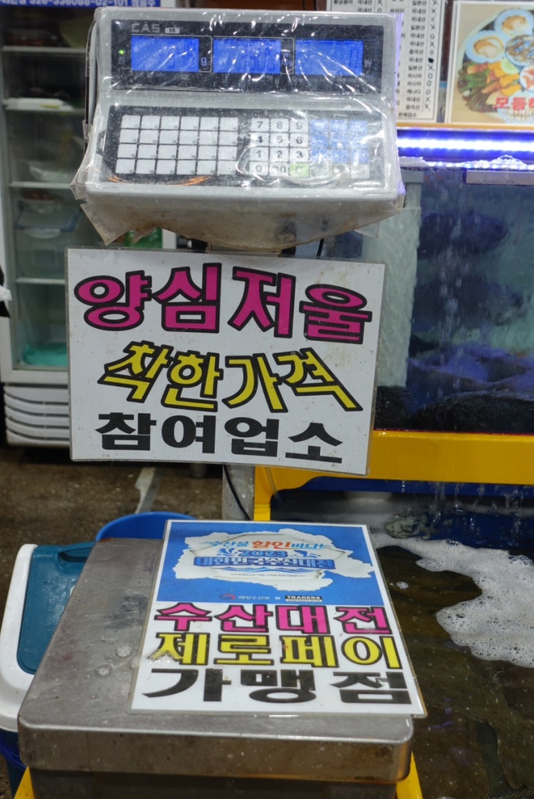 대명찐수산 이미지