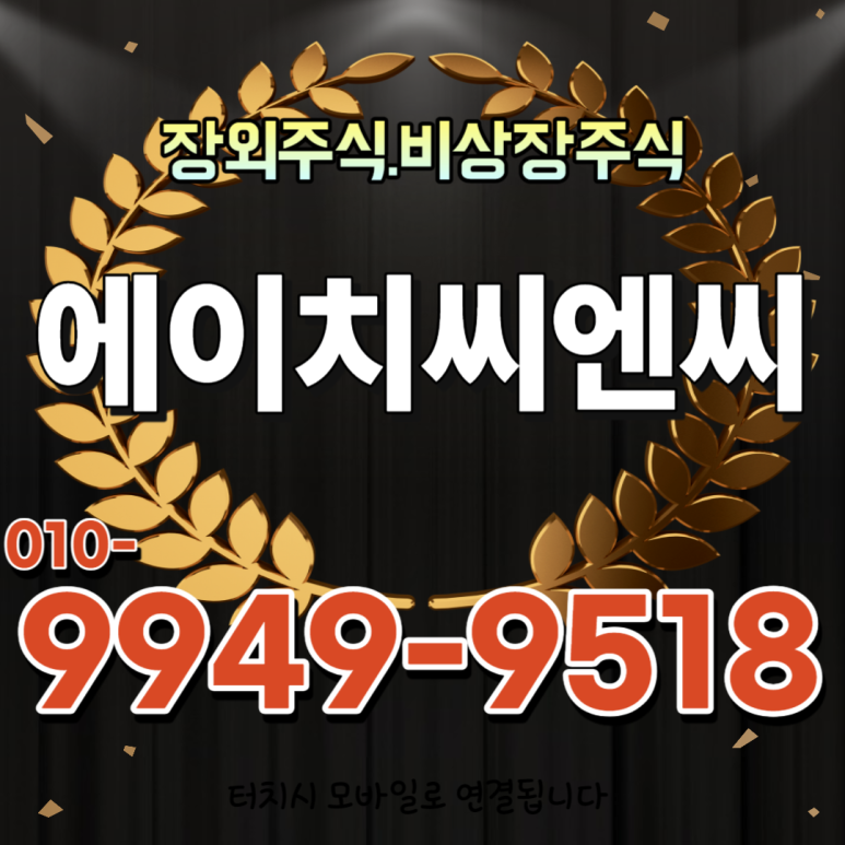에이치씨산업 이미지