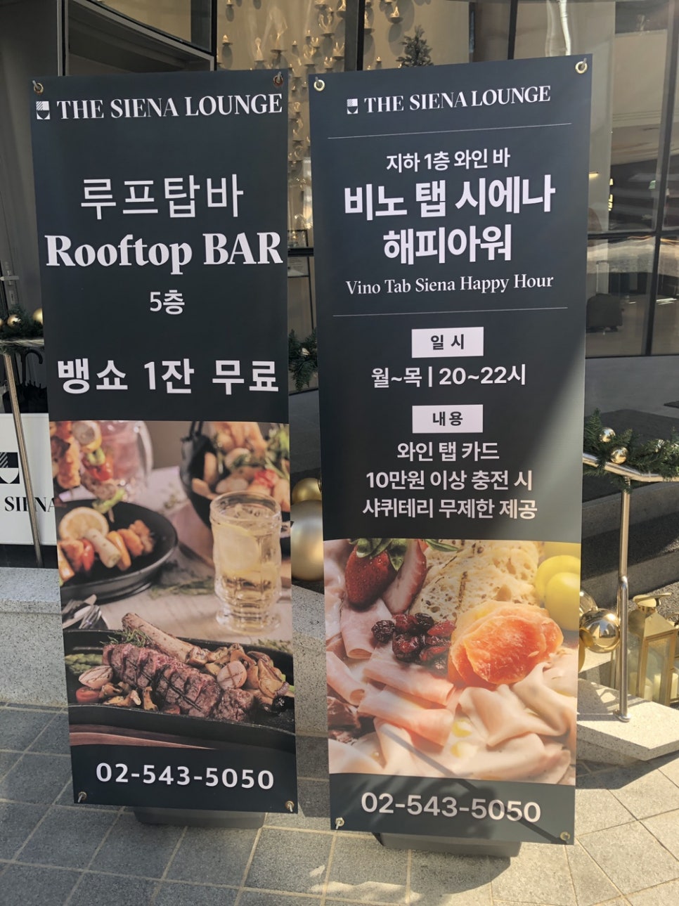 비노아워 이미지
