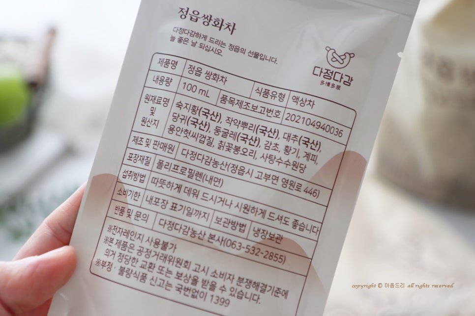 칠보농협옹동제약 이미지
