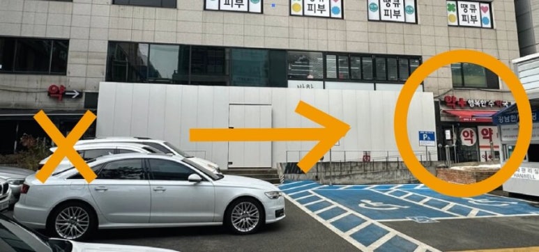 눈높이성형외과 이미지