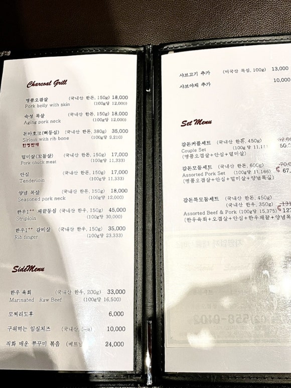(주)미우코퍼레이션 이미지