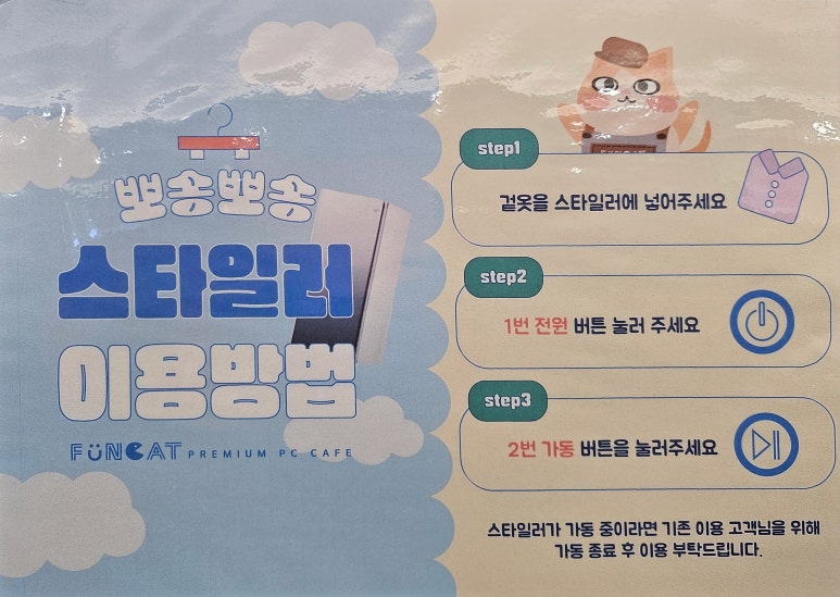 퍼닛PC 이미지