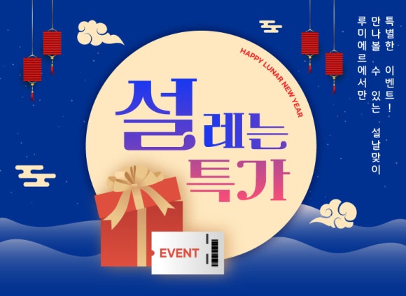루미에르 붙임머리 홍대점 이미지